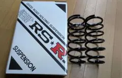 argus RS Spring SS Spring レッドスプリング 約20cm - メルカリ