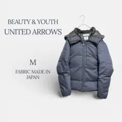 ビューティーアンドユース ユナイテッドアローズ ダウン ジャケット 700FP