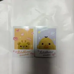 サンエックス　トレーディングカード リラックマよりキイロイトリ&クマンバチ