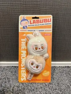 POP MART ラブブ SEAFOOD BALLS PLUSH PENDANT