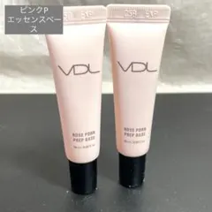 VDL ブイディーエル 特典 ピンクP エッセンスベース 10ml 2点 下地