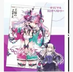 2026年最新】王様のプロポーズ特典の人気アイテム - メルカリ