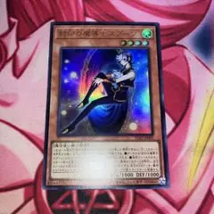 2026年最新】封印の魔導士スプーンの人気アイテム - メルカリ