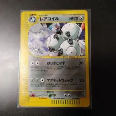 レアコイル ☆ 拡張パック第5弾 神秘なる山 072/088 - メルカリ
