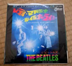 distance様 リクエスト 2点 まとめ商品