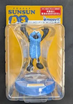 PUPPET SUNSUN パペットスンスン A4 B15 セット ハッピーくじ - メルカリ