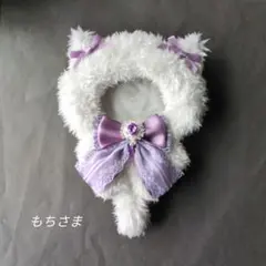 【B436】ワンセグさま　ぬい服　着ぐるみ　オーダーページ B436】ワンセグさま ぬい服 着ぐるみ オーダーページ - メルカリ