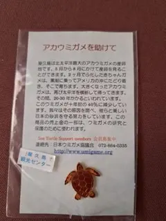 machew様 リクエスト 2点 まとめ商品