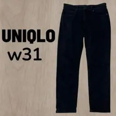 UNIQLO ユニクロ ウルトラストレッチジーンズ w31