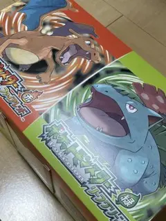 ポケットモンスター ファイアレッド リーフグリーン 特別版