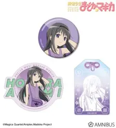 まどマギ ロッキンスター グリッター缶バッジ 第2弾 暁美ほむら - メルカリ