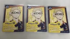 ハイキュー！！トレカ　月島蛍