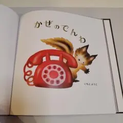 虹色くまさん様 リクエスト 3点 まとめ商品