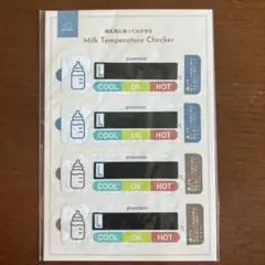 plunmoln ミルク温度チェッカー 4枚セット