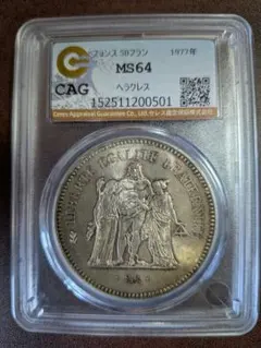 1977年 メキシコ銀貨 100ペソ ホセ・マリア・モレロス大型銀貨 27.7g
