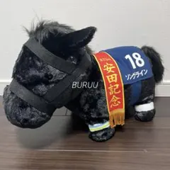 サラブレッドコレクション ふわふわBIGぬいぐるみ ソングライン 競馬のサムネイル