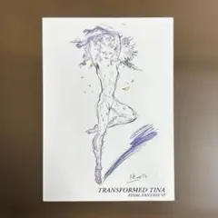 ファミ通当選品 ファイナルファンタジー トランス ティナ