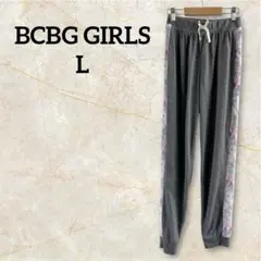 BCBG GIRLS 【L】グレー ジョガーパンツ タイダイ柄 スウェット