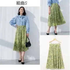 組曲 S プランタンプリント フレアスカート