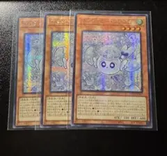 遊戯王 マルチャミー・フワロス セット③ - メルカリ