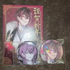 rmii様 リクエスト 3点 まとめ商品