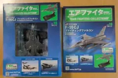 2026年最新】エアファイターコレクションの人気アイテム - メルカリ