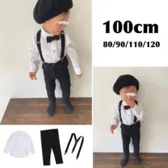新品⭐️子ども服 100 ノーカラー シャツ パンツ サスペンダー セット 入園式