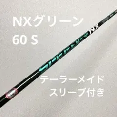 2026年最新】スピーダーnx グリーン テーラーメイドの人気アイテム