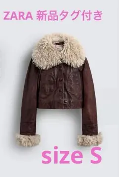 2026年最新】HARRY lambert zaraの人気アイテム - メルカリ