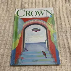 CROWN English Communication II