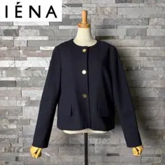 IENA イエナ　金ボタン　ポンチ　ノーカラージャケット　38