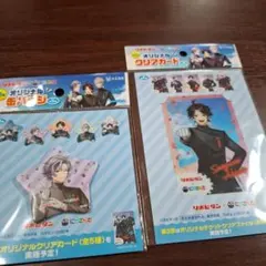 リポビタン　にじさんじ