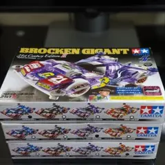 2026年最新】ブロッケンギガント 21の人気アイテム - メルカリ