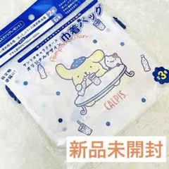 【美品】カルピス サンリオ ポムポムプリン 非売品 巾着 Sanrio