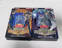 遊戯王 ストラクチャーデッキ 武藤遊戯 海馬瀬人 セット 新品未開封