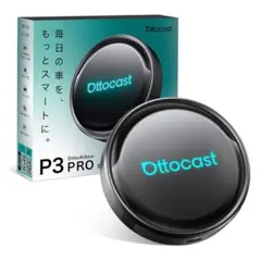 2026年最新】Ottocast p3の人気アイテム - メルカリ