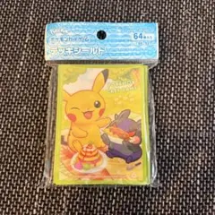新品未開封 デッキシールド ピカチュウ　モルペコ　スリーブ