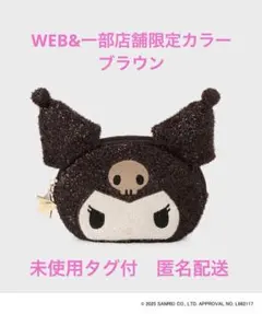 WEB&一部店舗限定OPAQUE.CLIP クロミフェイス型キラキラシェルポーチ