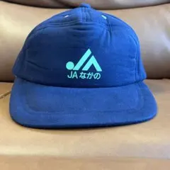 激レア　企業系　農業系　JA 農協　キャップ　古着　ヴィンテージ　JAながののサムネイル