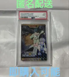 【PSA10】ハンターハンター ジャンプ展 オールスターカードコレクション ジャンプ展 オールスターカードコレクション HUNTER×HUNTERの通販はau