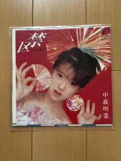 中森明菜 禁区 7''シングル付属品付き - メルカリ