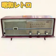 2025年最新】ラジオ ナショナル アンティークの人気アイテム - メルカリ