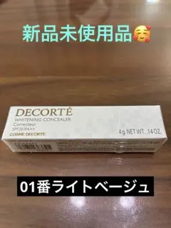 コスメデコルテ　ホワイトニング　コンシーラー01のサムネイル