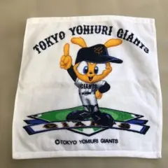 東京読売ジャイアンツ タオル