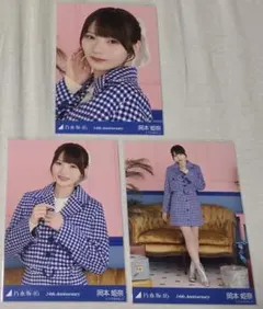 乃木坂46　岡本姫奈　生写真　14th anniversary