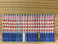 NANA 全巻セット 1-21巻 ファンブック付き 矢沢あい - メルカリ