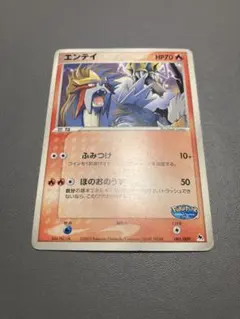 2026年最新】ポケモンカード ポケパーク限定の人気アイテム - メルカリ