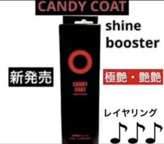 たかたか様 リクエスト 2点 まとめ商品