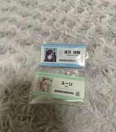 アンロジカル アンロジ ネームバッジ 涼乃環無 ユーリ セット ガチャガチャ