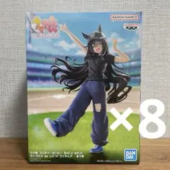ウマ娘　プリティーダービー　BOC'z we\n　ヴィブロス　フィギュア8点